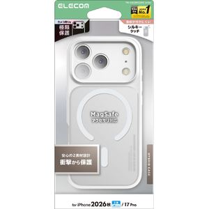 エレコム iPhone18 Pro用ハイブリッドケース 極限 MAGKEEP マット ホワイト PM-A26CMAG2KCWH-イメージ1