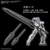 バンダイスピリッツ 30MM 1/144 オプションパーツセット 3 30MMWPO09OPﾊﾟ-ﾂｾﾂﾄ3-イメージ2