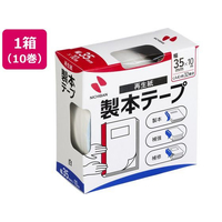 ニチバン 製本テープ 35mm×10m 白 10巻 1箱(10巻) F893641-BK-355