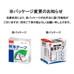 ニチバン 製本テープ 35mm×10m 白 10巻 1箱(10巻) F893641-BK-355-イメージ3
