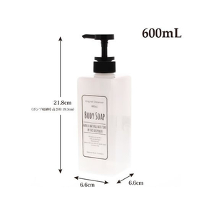 リビング ポンプボトル スクエア ボディソープ用 600mL FC263SS-イメージ2