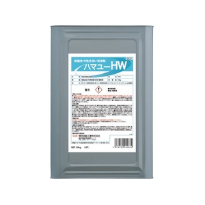 Linda/ハマユーHW 18kg QA22 FCB422C-2500286-イメージ1