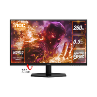 AOC Q27G42ZE/11 ゲーミング液晶ディスプレイ 27型/2560×1440/HDMI