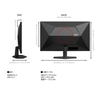 AOC Q27G42ZE/11 ゲーミング液晶ディスプレイ 27型/2560×1440/HDMI