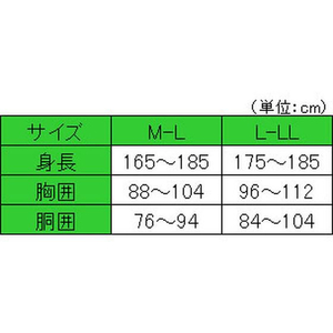 神戸生絲 厚手のびのびワンタッチ肌着7分袖ホック付 秋冬 紳士 白 M-L FC893NF-338926-イメージ3