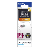 エレコム Google Pixel 9a用カメラレンズフィルム 高透明 指紋防止 PM-P251FLLFG