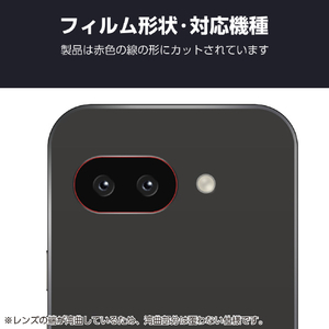 エレコム Google Pixel 9a用カメラレンズフィルム 高透明 指紋防止 PM-P251FLLFG-イメージ2