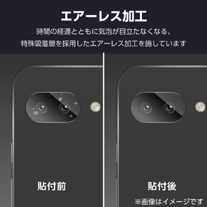 エレコム Google Pixel 9a用カメラレンズフィルム 高透明 指紋防止 PM-P251FLLFG-イメージ5
