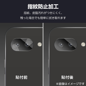 エレコム Google Pixel 9a用カメラレンズフィルム 高透明 指紋防止 PM-P251FLLFG-イメージ6