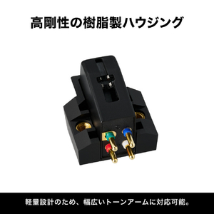オーディオテクニカ VM型(デュアルムービングマグネット)ステレオカートリッジ AT-VM510XCB-イメージ6