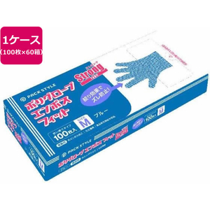 パックスタイル ポリ手袋 ストロングフィット 箱入 M 青 100枚×60箱 FC175SH-00586245-イメージ1