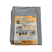 ユタカメイク シート トラックシートターポリン 1号 180×210cm 1.72.115 FC516GY-3678237