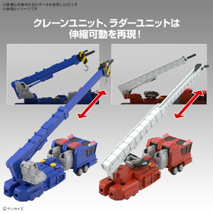 バンダイスピリッツ HG 超竜神 HGﾁﾖｳﾘﾕｳｼﾞﾝ-イメージ3