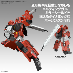バンダイスピリッツ HG 超竜神 HGﾁﾖｳﾘﾕｳｼﾞﾝ-イメージ6