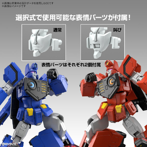 バンダイスピリッツ HG 超竜神 HGﾁﾖｳﾘﾕｳｼﾞﾝ-イメージ7