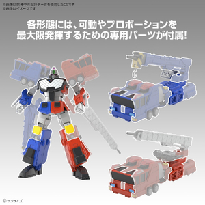バンダイスピリッツ HG 超竜神 HGﾁﾖｳﾘﾕｳｼﾞﾝ-イメージ8
