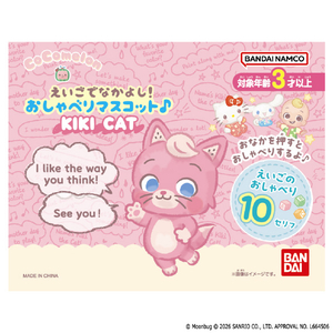 バンダイ えいごでなかよし!おしゃべりマスコット♪ KIKI CAT ｺｺﾒﾛﾝｴｲｺﾞﾃﾞｵｼﾔﾍﾞﾘKIKICAT-イメージ2