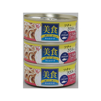 アイリスオーヤマ 美食メニュー3P ツナ一本仕込ささみ入りとろみ仕立 FC15003