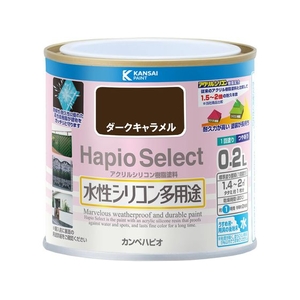 カンペハピオ ハピオセレクト ダークキャラメル 0.2L FCB490M-イメージ1