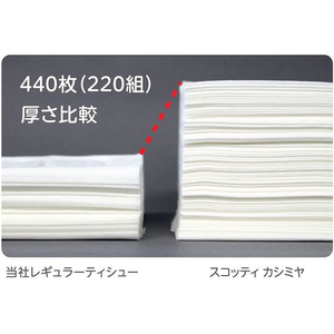 クレシア スコッティ カシミヤ エレガント 220組×10個 FCF772U-44615-イメージ6