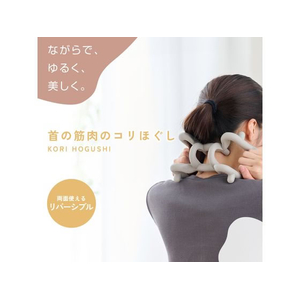 エレコム コリほぐし リバーシブル 首用 グレー FC336TE-HCK-SMNGY-イメージ2