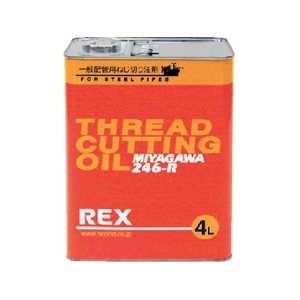 REX/一般配管用オイル 246-R 4L 181613 FC346UM-1229648-イメージ1