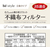 白元アース ビースタイル 立体タイプ ふつうサイズ サンドベージュ×マロン 20枚入 FCF659U-イメージ8