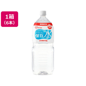 アイリスオーヤマ アイリスの保存水 2L×6本 FCJ647V-イメージ1