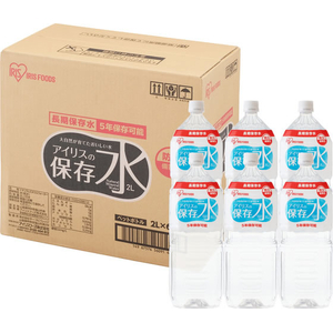 アイリスオーヤマ アイリスの保存水 2L×6本 FCJ647V-イメージ2