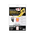 ヒサゴ ラミラスター 角丸 ピンク 12シート入り FCL9845-CPP101PS