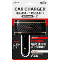 エアージェイ PD20W対応 TYPE-C1ポート/USB1ポート 2DCシガーソケットアダプター ブラック ブラック DC-PD20SK