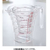 山崎実業 電子レンジ対応段々計量カップ 500mL CL FCD050H-2700-イメージ5