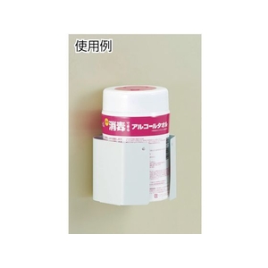 トラスコ中山 コバンザメ ウェットティッシュホルダー FC484GP-8195030-イメージ2