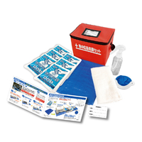 YAMAEN 熱中対策セット YER-13