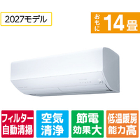 三菱電機 「工事代金別」 高暖房 エアコン 14畳向け パワフル暖房 ズバ暖 ZDシリーズ MSZ-ZD40F1S-Wｾｯﾄ