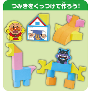 アガツマ アンパンマン アンパンマン おふろでピタッと!やわらかつみき APｵﾌﾛﾃﾞﾋﾟﾀﾂﾄﾔﾜﾗｶﾂﾐｷ-イメージ3