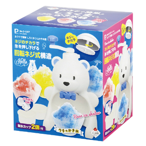 パール金属 おウチで簡単 しろくまくんかき氷器 D1327-イメージ2