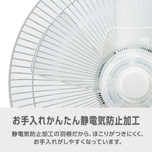 e angle リビング扇風機 ホワイト ANGV-FAR30-B-W-イメージ4