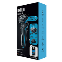 BRAUN 51-M1200S-BSP シェーバー シリーズ5# ミントブルー