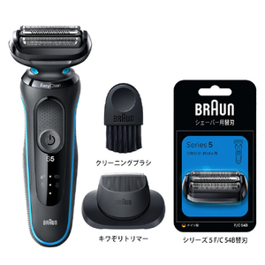 BRAUN シェーバー シリーズ5# ミントブルー 51-M1200S-BSP-イメージ3