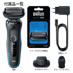 BRAUN シェーバー シリーズ5# ミントブルー 51-M1200S-BSP-イメージ6