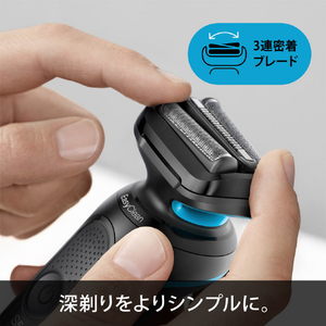 BRAUN シェーバー シリーズ5# ミントブルー 51-M1200S-BSP-イメージ7