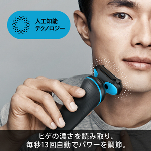 BRAUN シェーバー シリーズ5# ミントブルー 51-M1200S-BSP-イメージ9