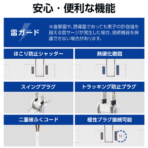 エレコム イージーリリース6口タップ(1m) ホワイト T-KF07-2610WH-イメージ6