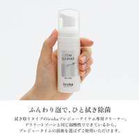 iroha ITEMCLEANER iroha アイテムクリーナー(50ml) |エディオン公式通販