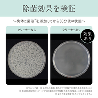 iroha ITEMCLEANER iroha アイテムクリーナー(50ml) |エディオン公式通販