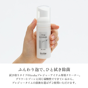 iroha iroha アイテムクリーナー(50ml) ITEMCLEANER-イメージ3