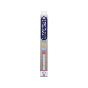 アサヒペン 裏紙ナシ貼れるカベ紙 46cm×5m SH-108 FC333PM-SH-108-イメージ1
