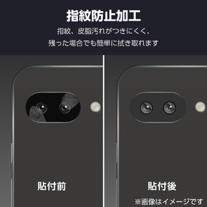 エレコム Google Pixel 9a用カメラレンズガラスフィルム ブラック PM-P251FLLG-イメージ6
