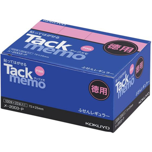 コクヨ タックメモ お徳用 付箋 75×25 ピンク 100枚×20本 FCC0783-ﾒ-2003-P-イメージ1